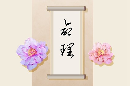 2026年黄历搬家吉日查询_老黄历对照表_今日万年历老黄历查询